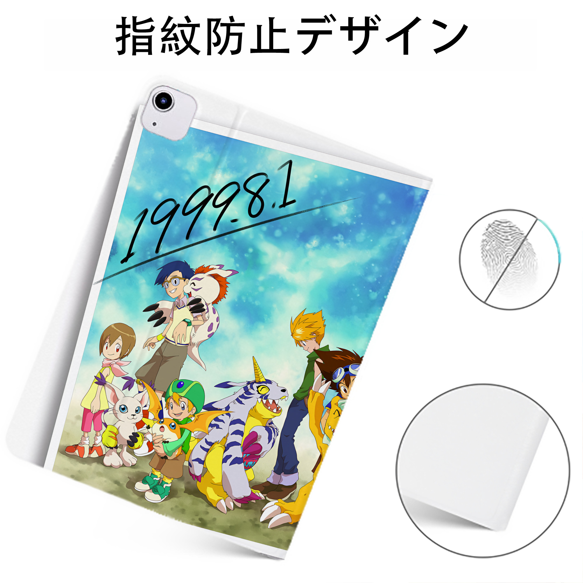 （画像用） Digimon デジタルモンスター/デジモン IPadケース ペンホルダー付き ブックスタイルデザイン